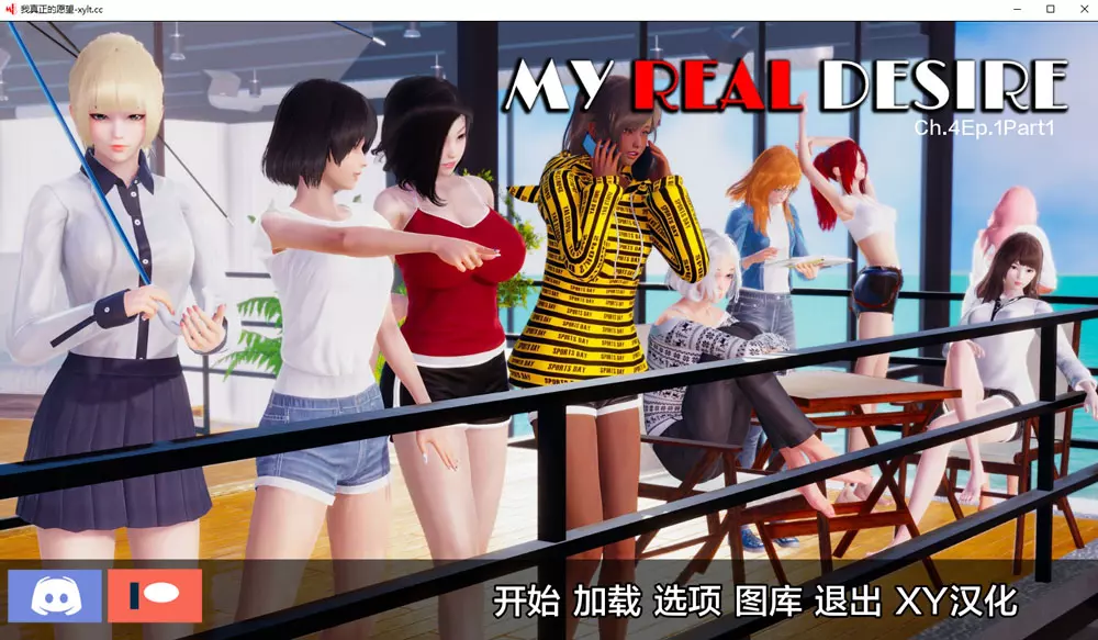 我真正的愿望P2完结 AI汉化版 PC+安卓7.4G